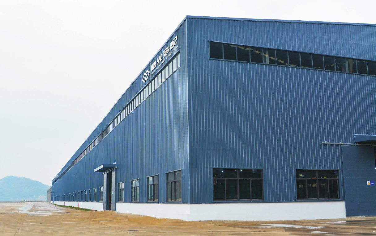 曙光裝配式建筑科技(浙江)有限公司.png 曙光裝配式建筑科技(浙江)有限公司.png